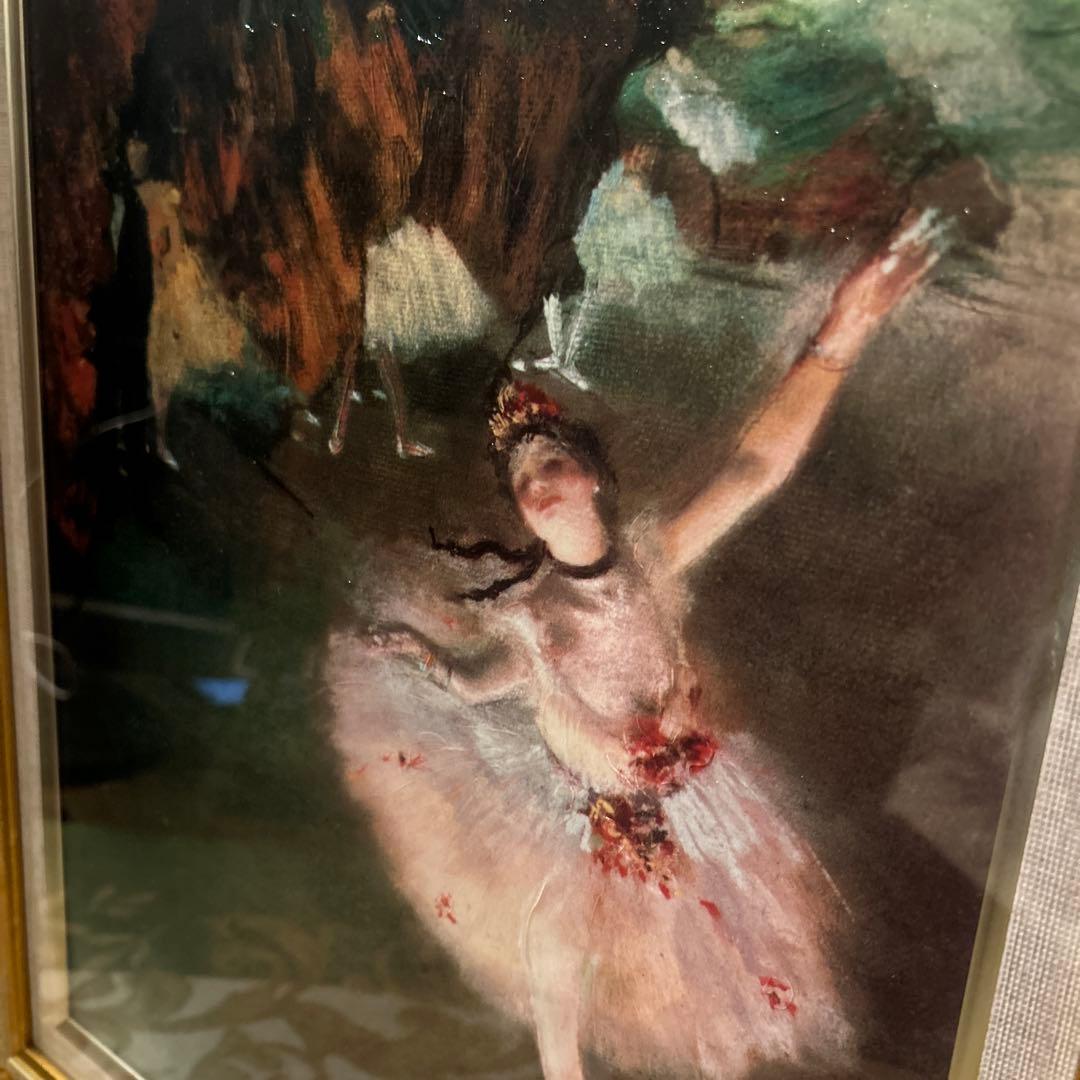 ドガ　エトワール　舞台の踊り子　絵画　アンティーク絵画　ゴールドフレーム