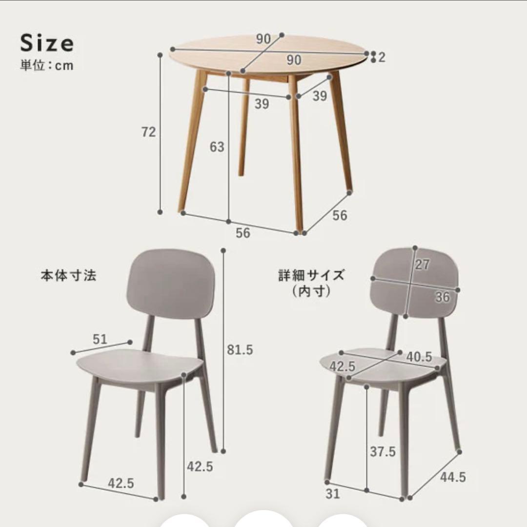 美品✨ RASIK ラシク ダイニングテーブル 円形 サイズ90