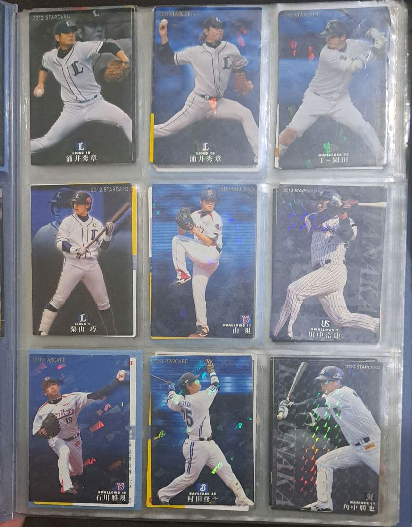 プロ野球カード