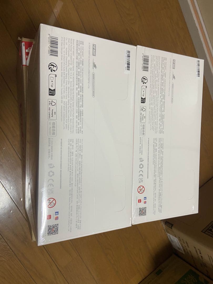 POP MART Big into Energy ブラインドボックス X2