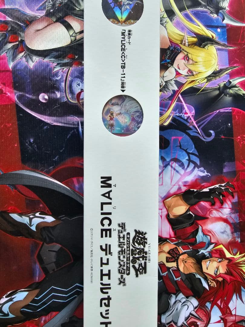 MALICE デュエルセット　M∀LICE