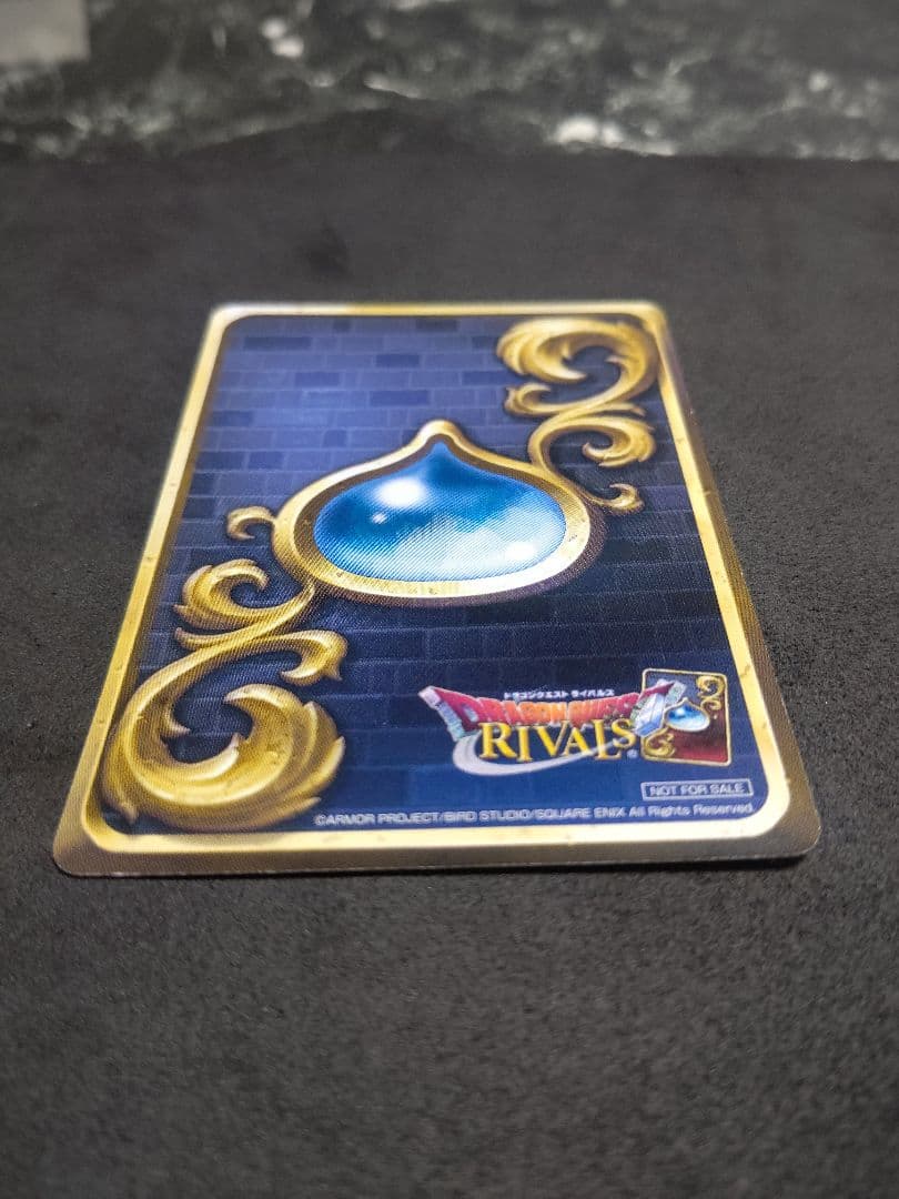 ドラゴンクエスト ライバルズ プロモーションカード ニズゼルファ