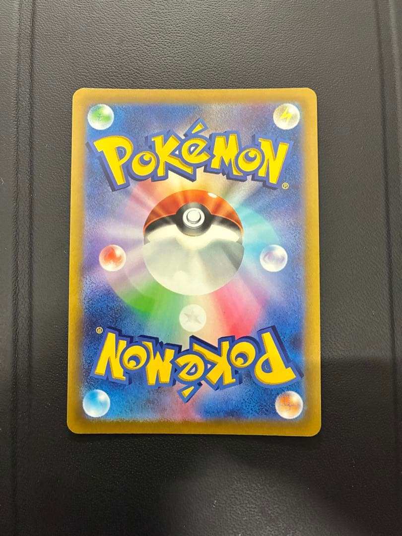 ギラティナVSTAR UR S12a VSTARユニバース 261/1