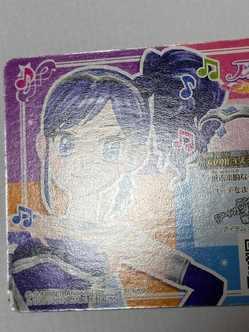 アイカツカード 3枚セット