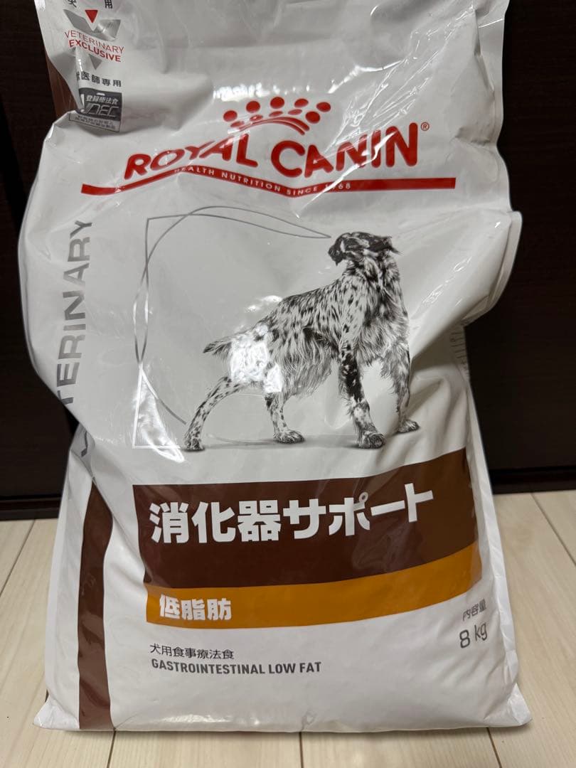 ⑤ロイヤルカナン 犬用 消化器サポート 低脂肪 ドライ(8kg)