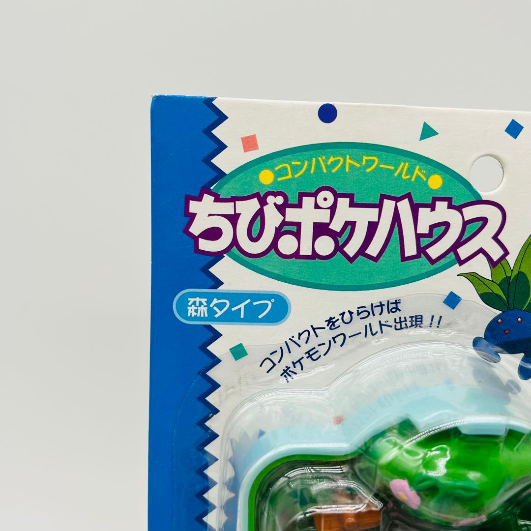 【未開封】ポケモン　コンパクトワールド　ちびポケハウス　森タイプ　TOMY