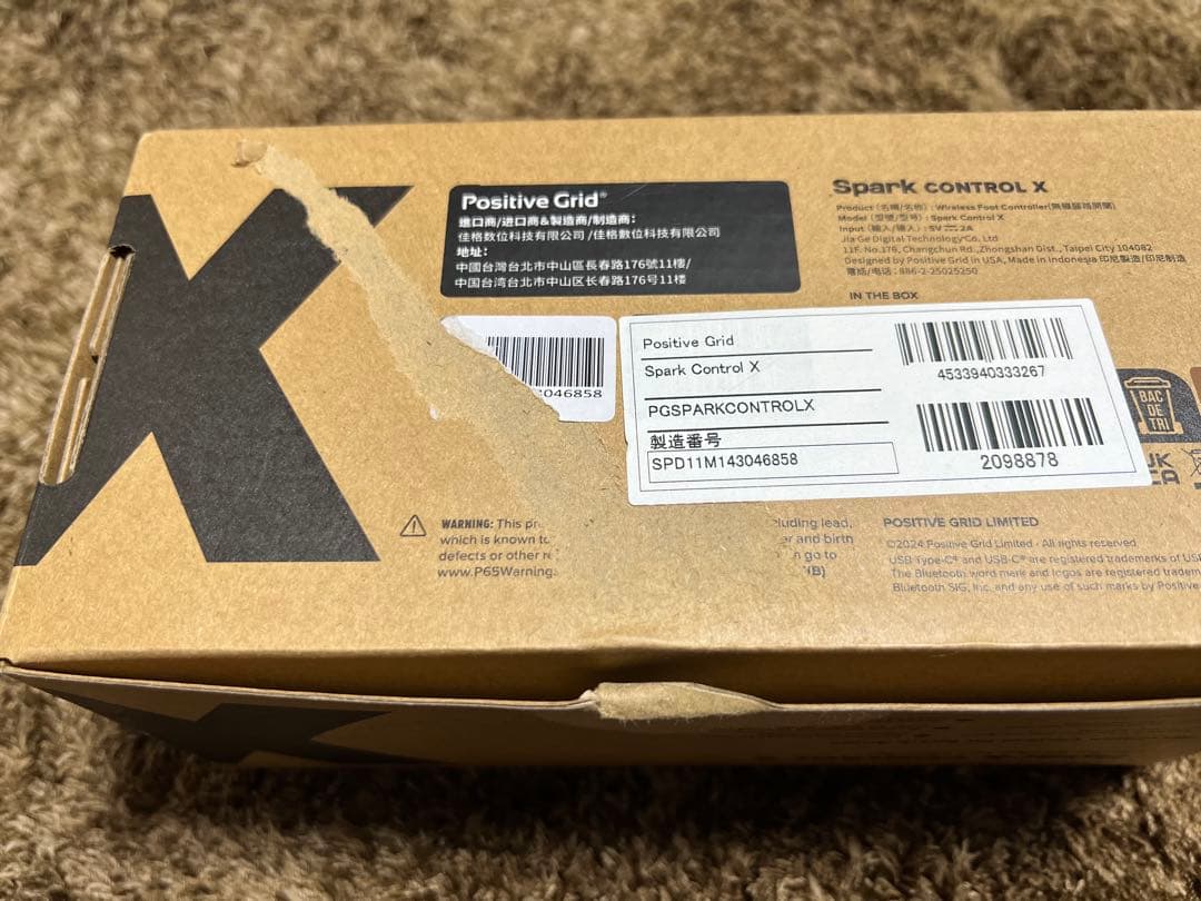 Spark CONTROL X 6スイッチワイヤレスフットコントローラー