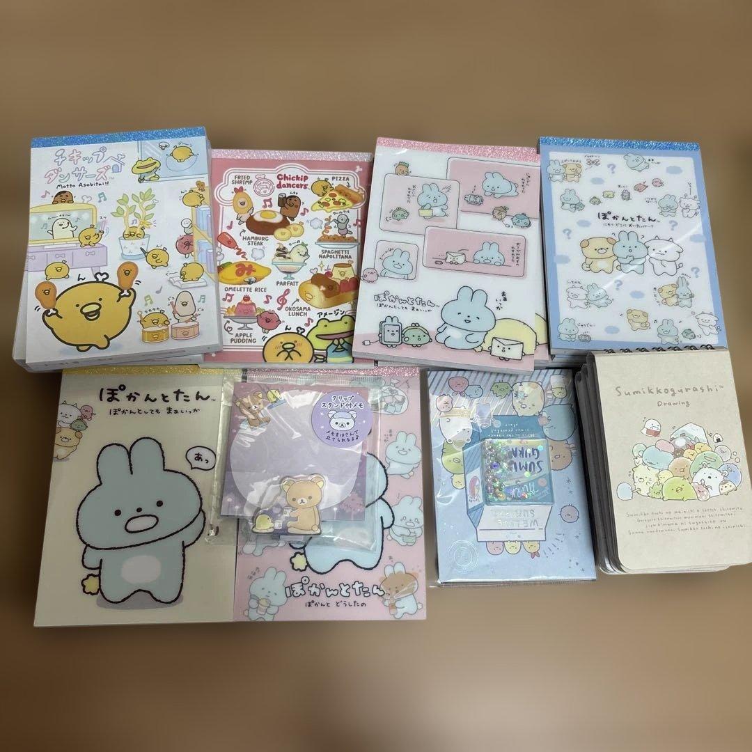 新品・サンエックス・リラックマ・すみっコ・大サイズ・リングメモ帳・まとめ売り
