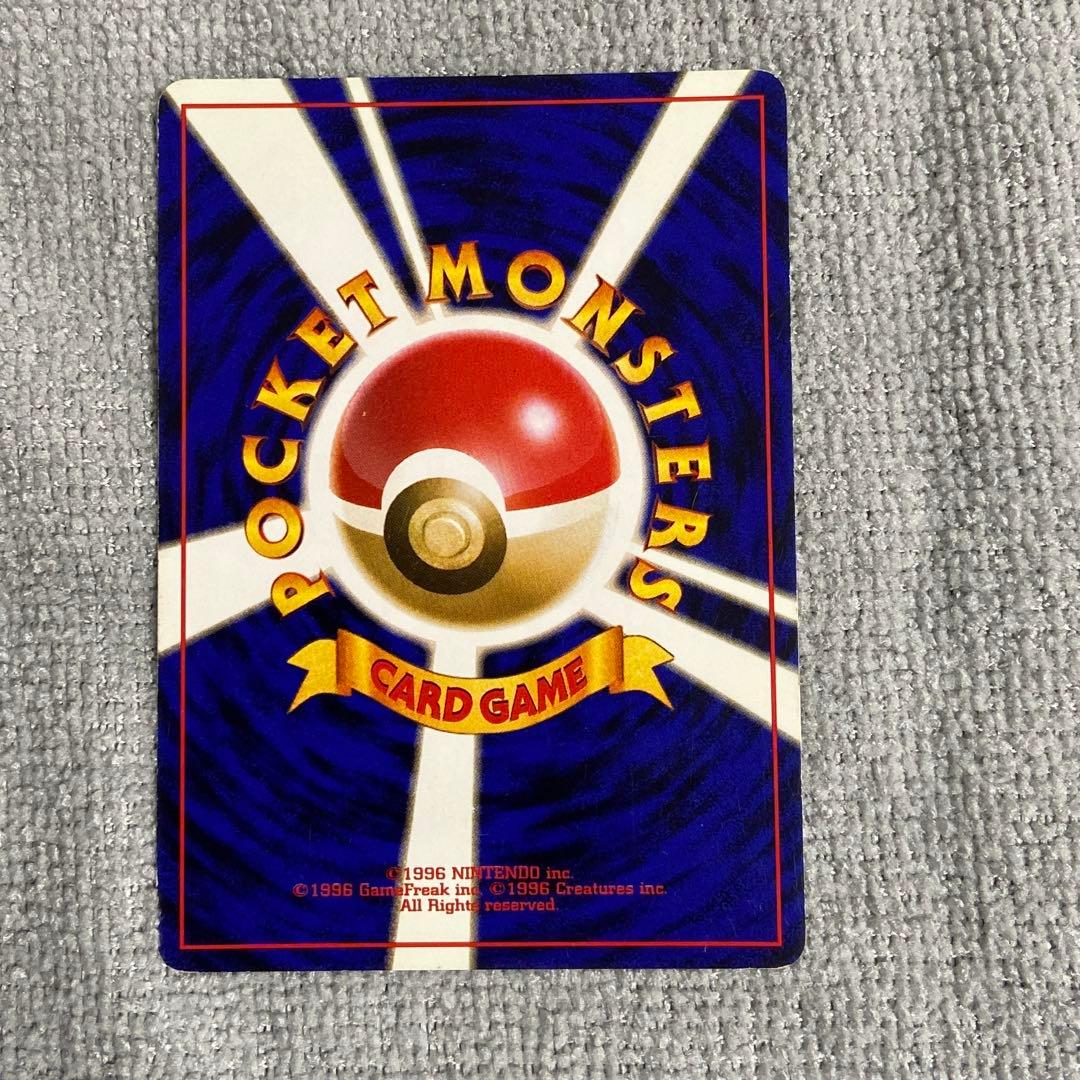 旧裏 Pokemon Gengar ゲンガー ★ 第3弾拡張パック 化石の秘密