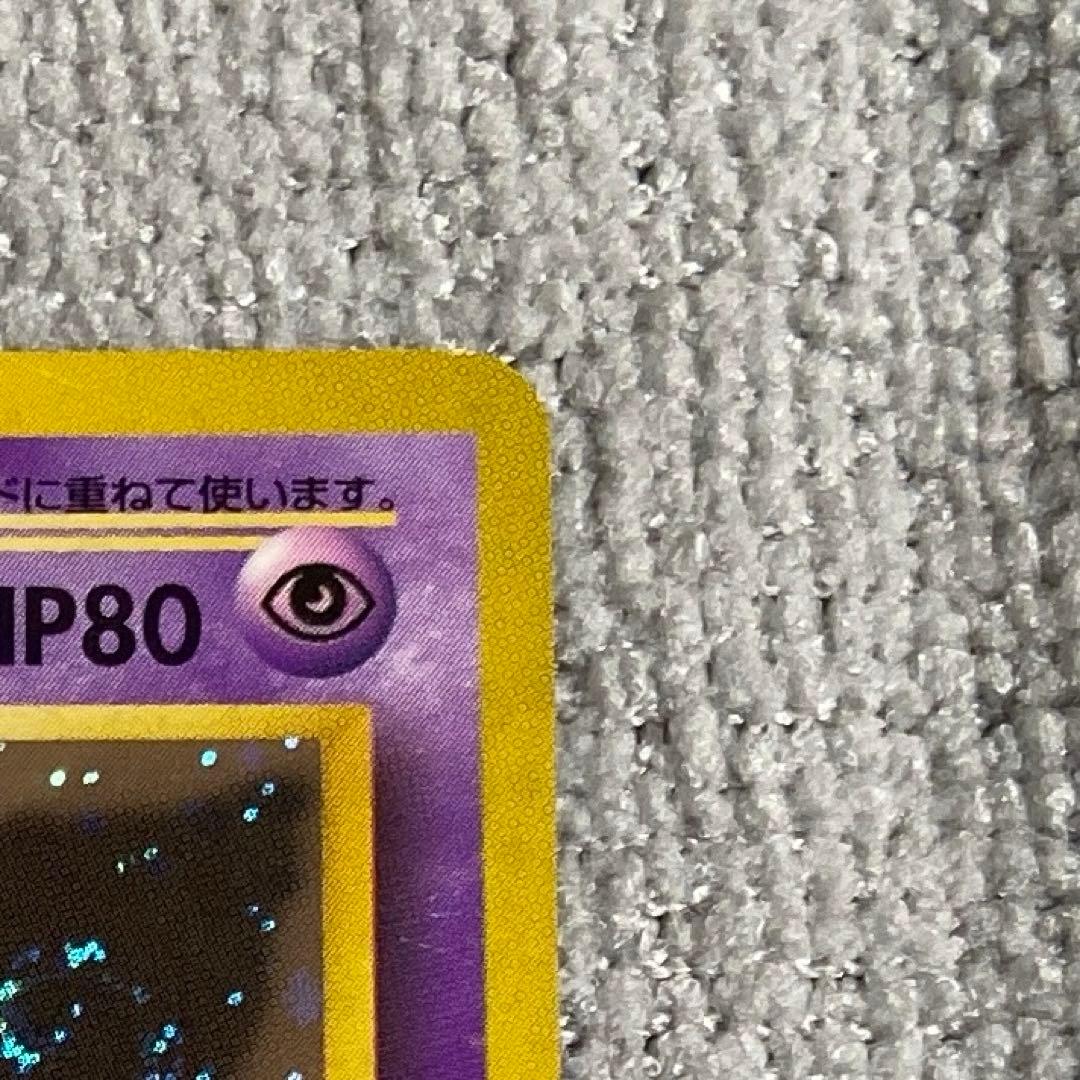 旧裏 Pokemon Gengar ゲンガー ★ 第3弾拡張パック 化石の秘密