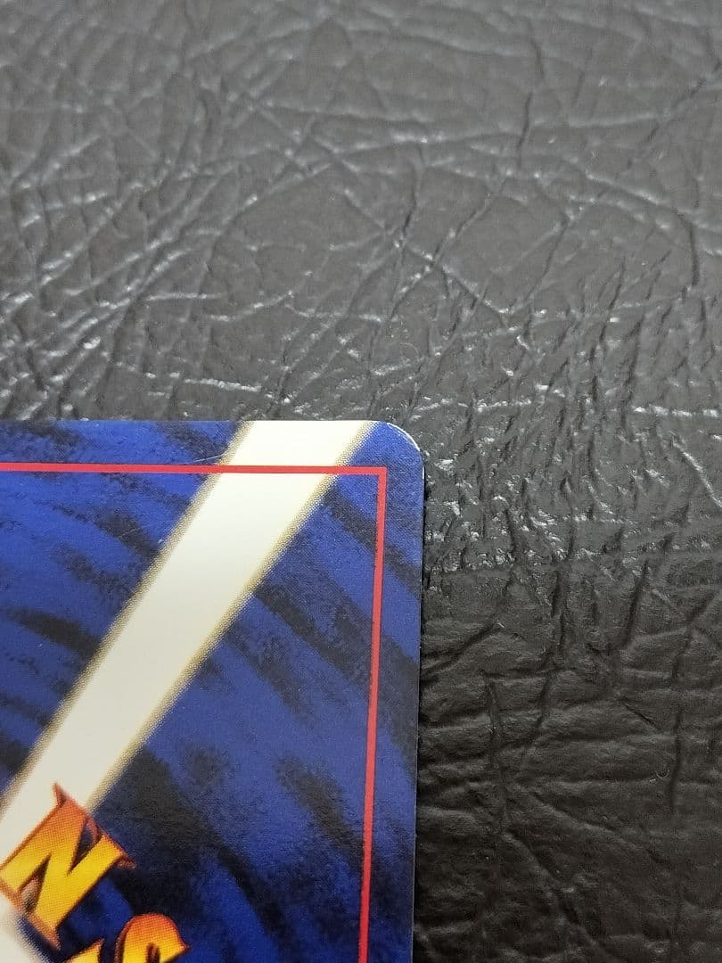 【旧裏】かえんリザードン ★ 第1弾拡張パック　旧裏　②