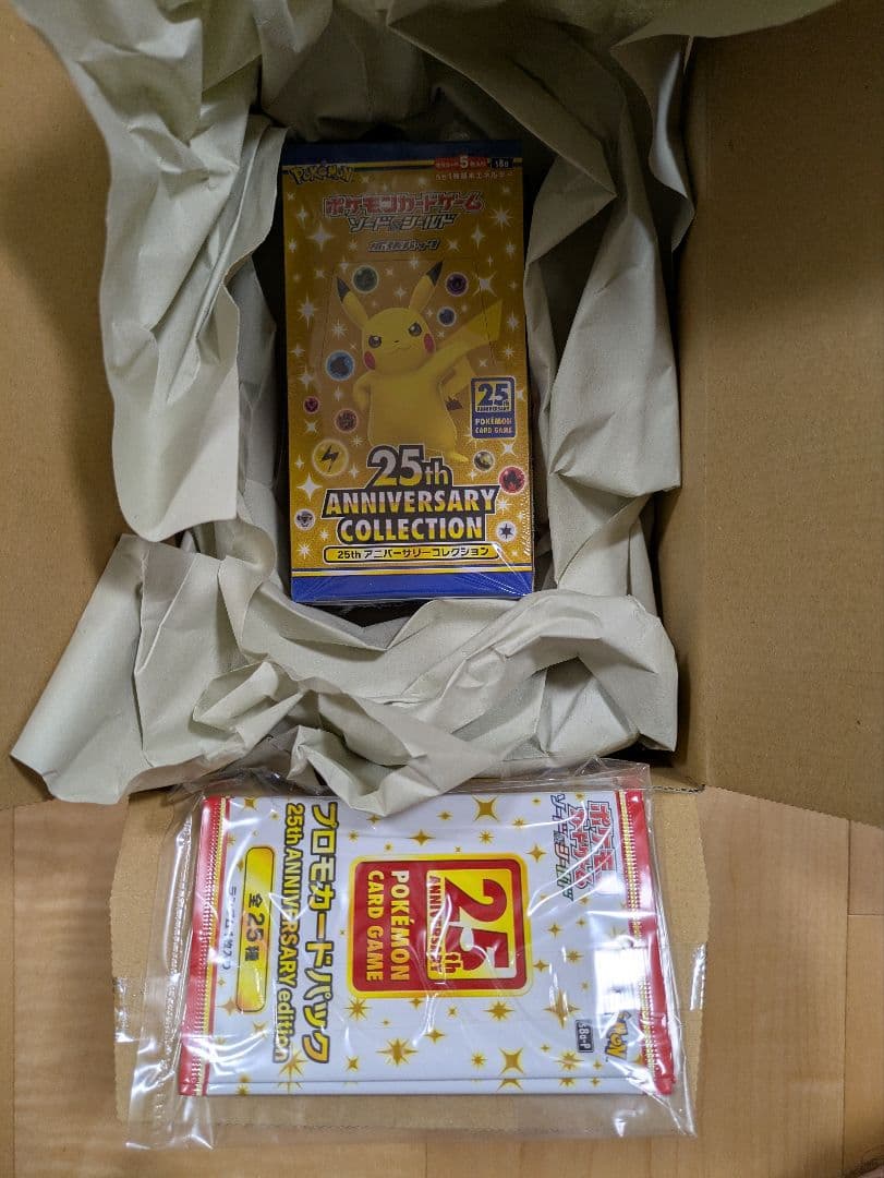 ポケモンカード 25th ANNIVERSARY COLLECTION