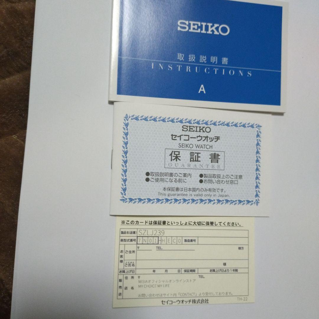 MISIA x SEIKO デビュー25周年記念 腕時計 日本製