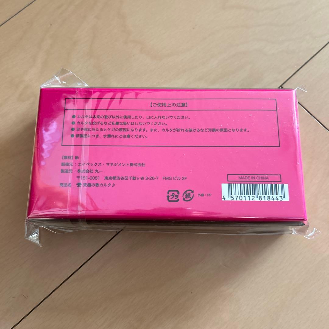 【即購入ok!!】浜崎あゆみ ファンクラブ限定 非売品カルタ 新品未開封