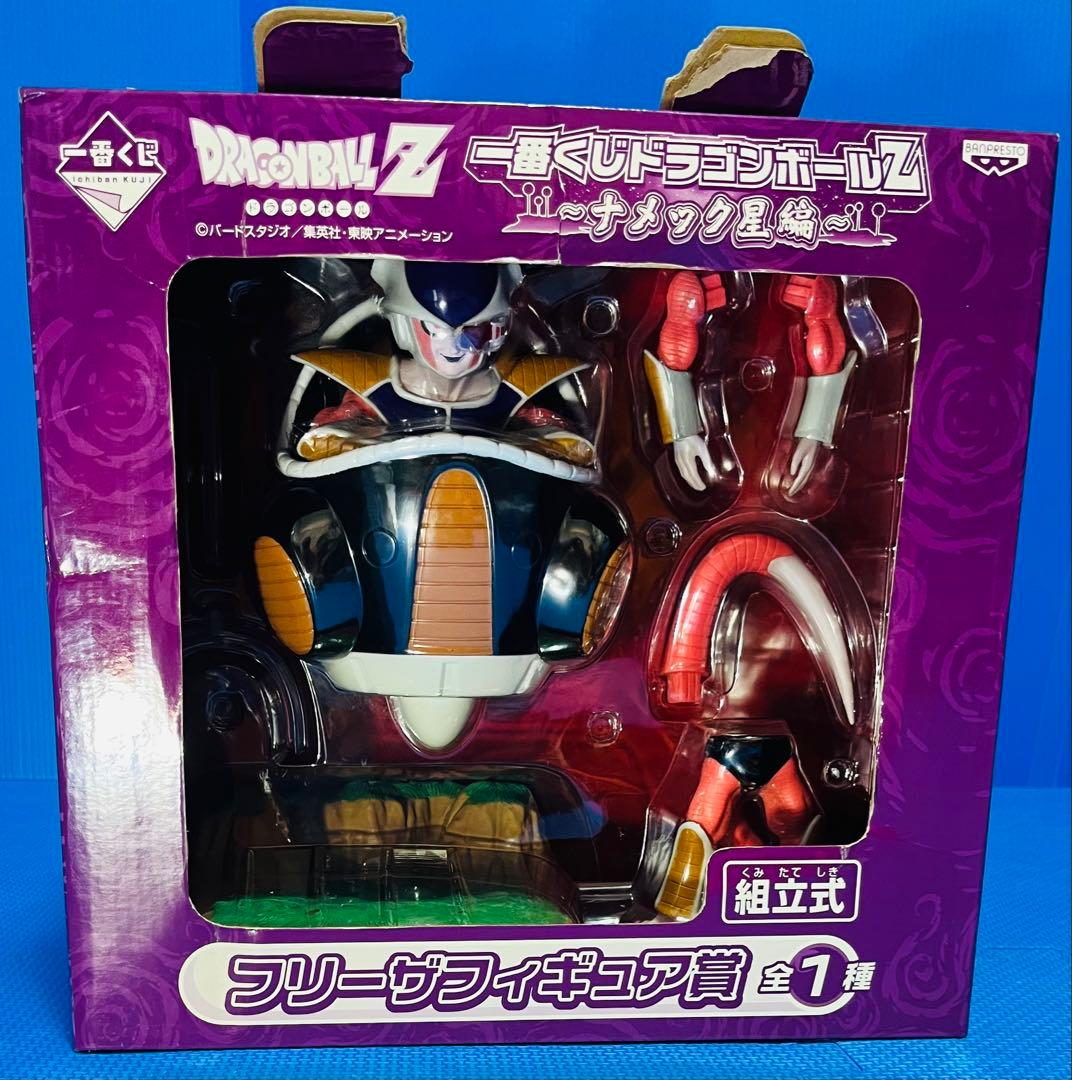 ⭐︎ドラゴンボールZ 一番くじ2009～ナメック星編～ フリーザフィギュア賞⭐︎