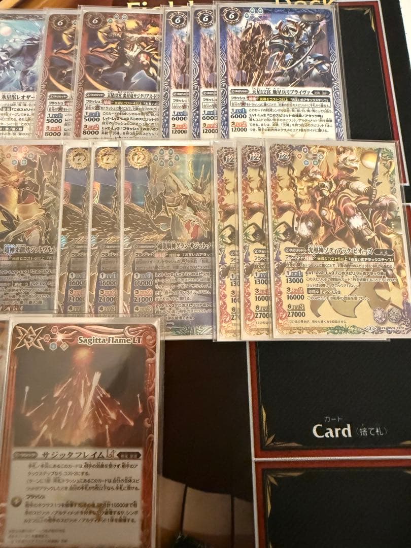 光導 デッキ 煌臨軸 状態◎