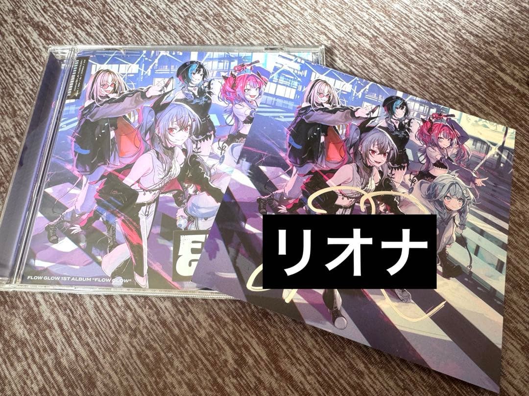 響咲リオナ　直筆アナジージャケット＆CD FLOW GLOW 1stアルバム