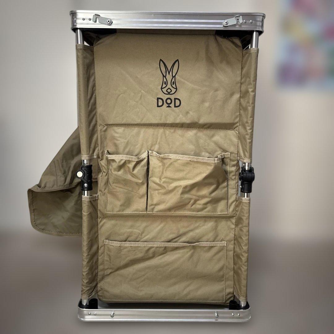 DOD マルチキッチンテーブル タン（TB1-38-TN）