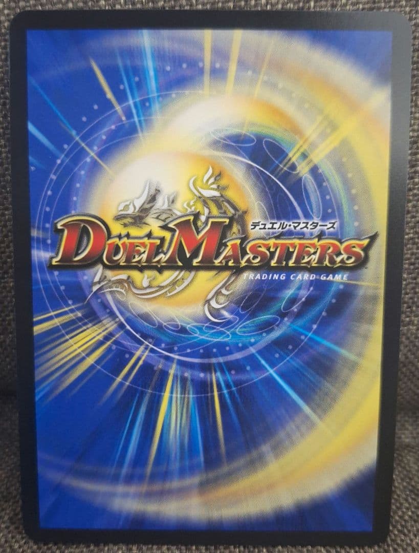 [即日匿名発送]　偽りの希望　鬼丸「終斗」金トレジャー　ワンオーダー