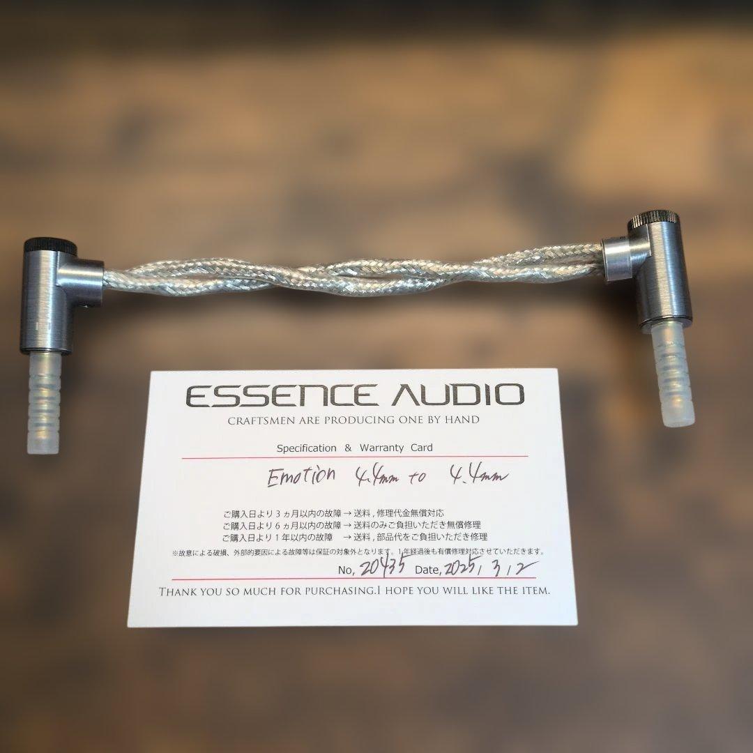 アンプ Sound Tiger Immersion & Emotion 4.4mm IC