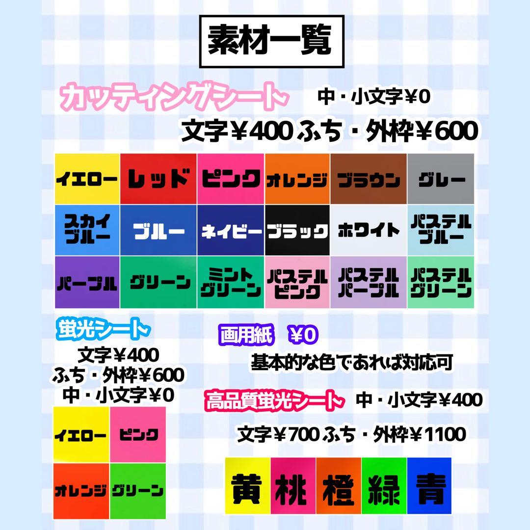 【必着日12/25】Nうちわ文字オーダーページ　団扇屋さん