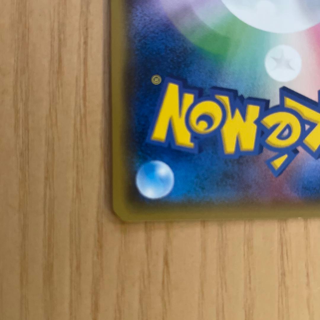 桜アフロのピカチュウ　ポケモンセンタートウキョーDX オープン記念 PROMO