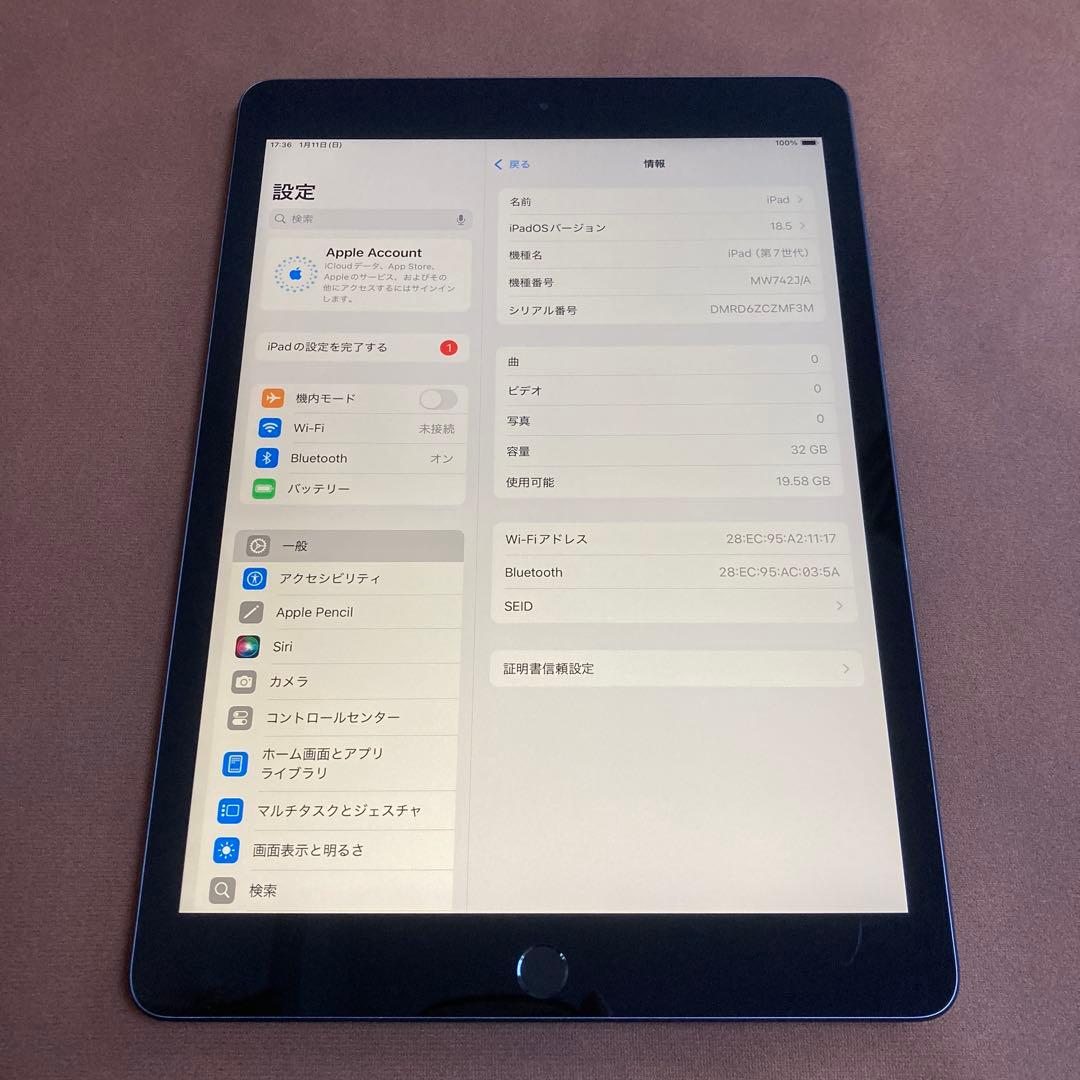 3487【早い者勝ち】iPad7 第7世代 32GB WIFIモデル☆