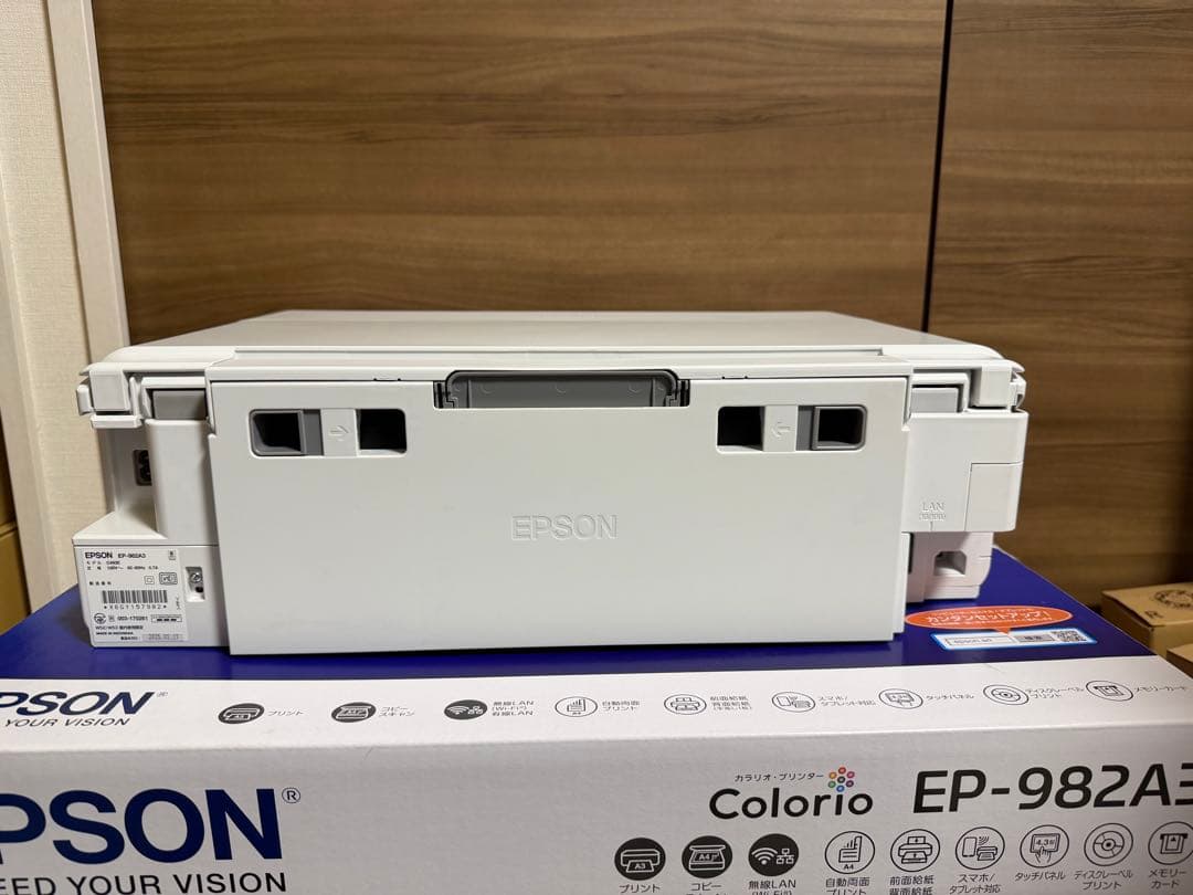 【美品】EPSON EP-982A3 複合機・純正インクカートリッジ付き