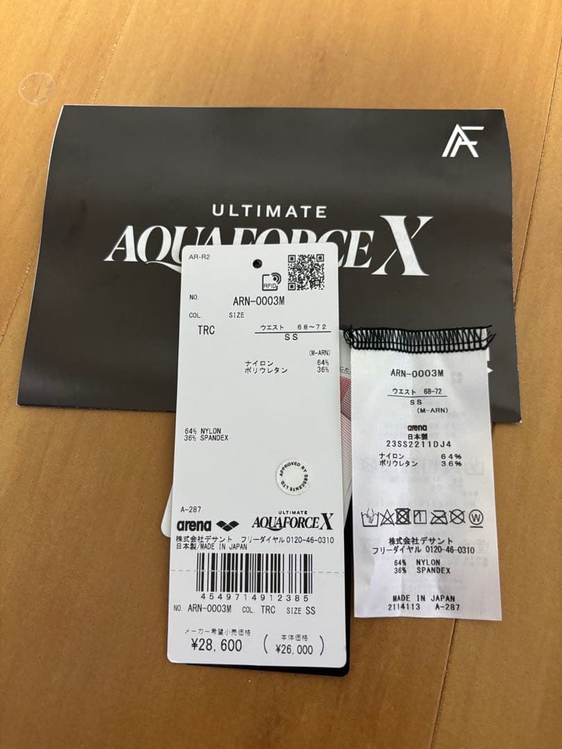 新品未使用arena AQUAFORCE X•MF•SS ネイビー競泳　高速水着