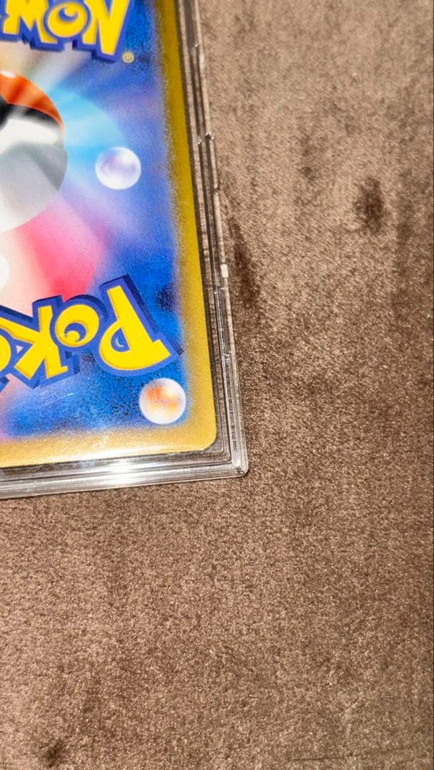 メガリザードンXEX SAR