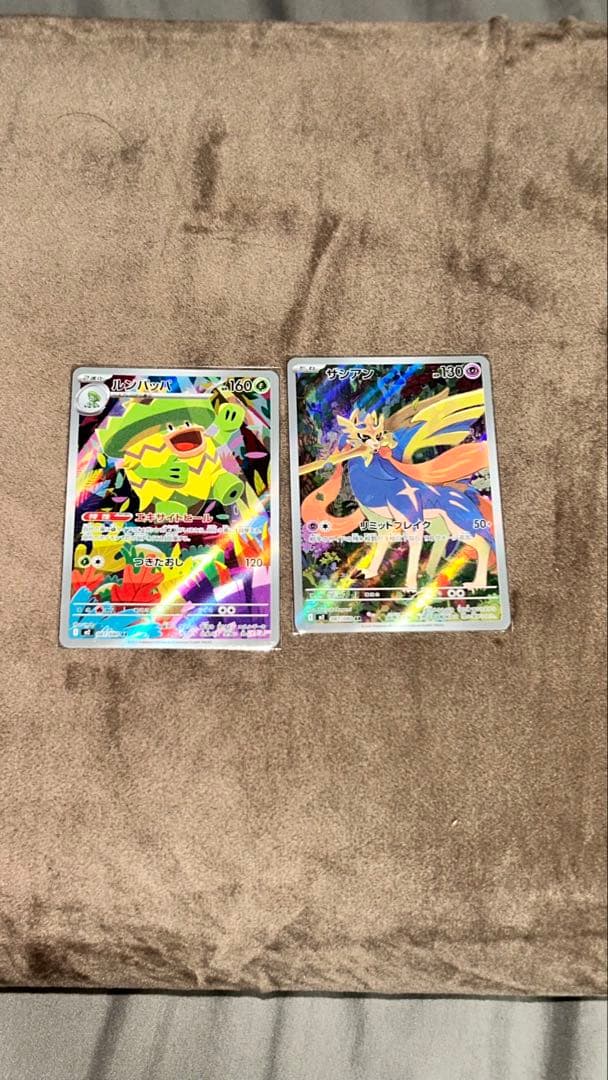 メガリザードンXEX SAR