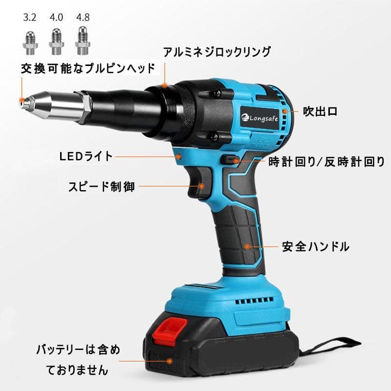 リベッタ リベットガン makita マキタ 互換 充電式 コードレス 電動 B