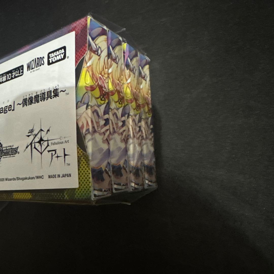 デュエル・マスターズ　神アート 〜偶像魔導具集〜 コンプリートセット