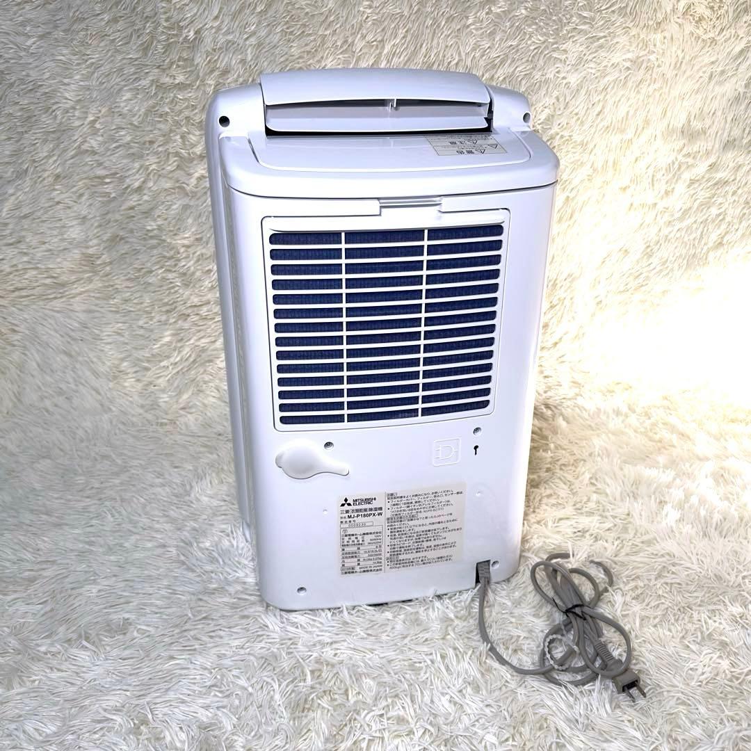 MITSUBISHI 三菱 衣類乾燥除湿機 MJ-P180PX-W キャスター付