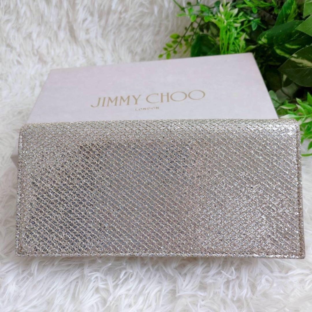 ジミーチュウ スパンコール グリッター シャンパンゴールド パーティーバッグ