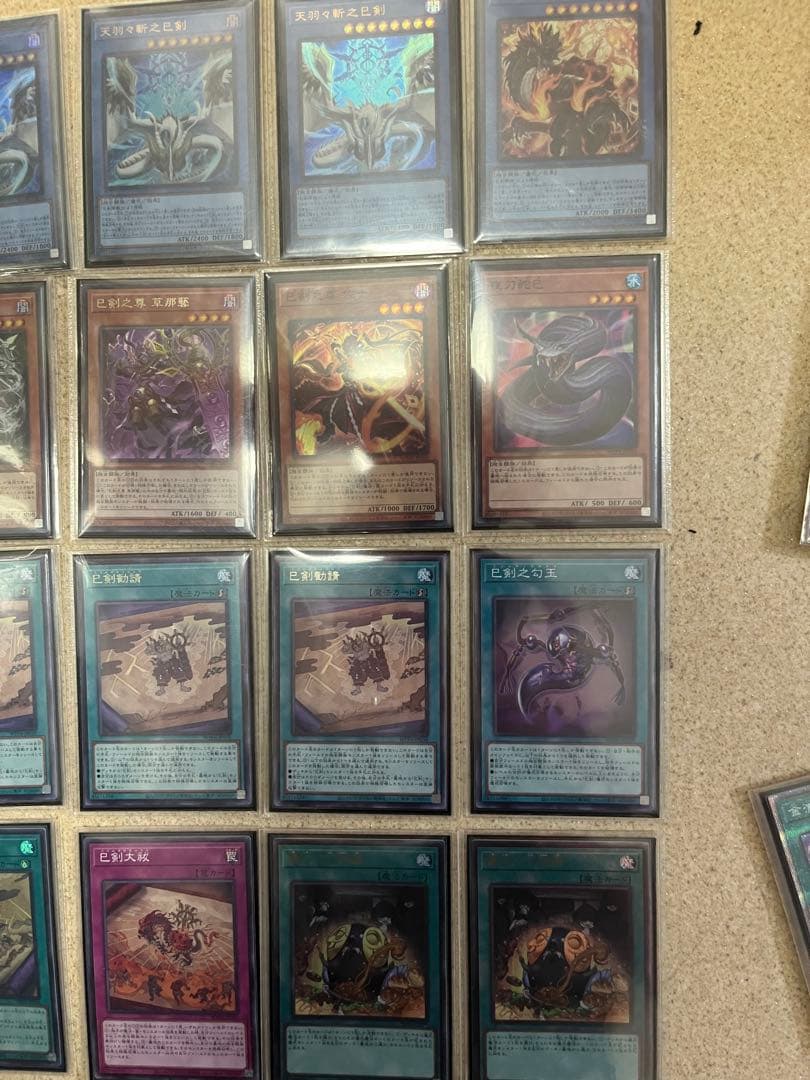 遊戯王OCG デュエルモンスターズ 天羽々斬之巳剣など　巳剣デッキ