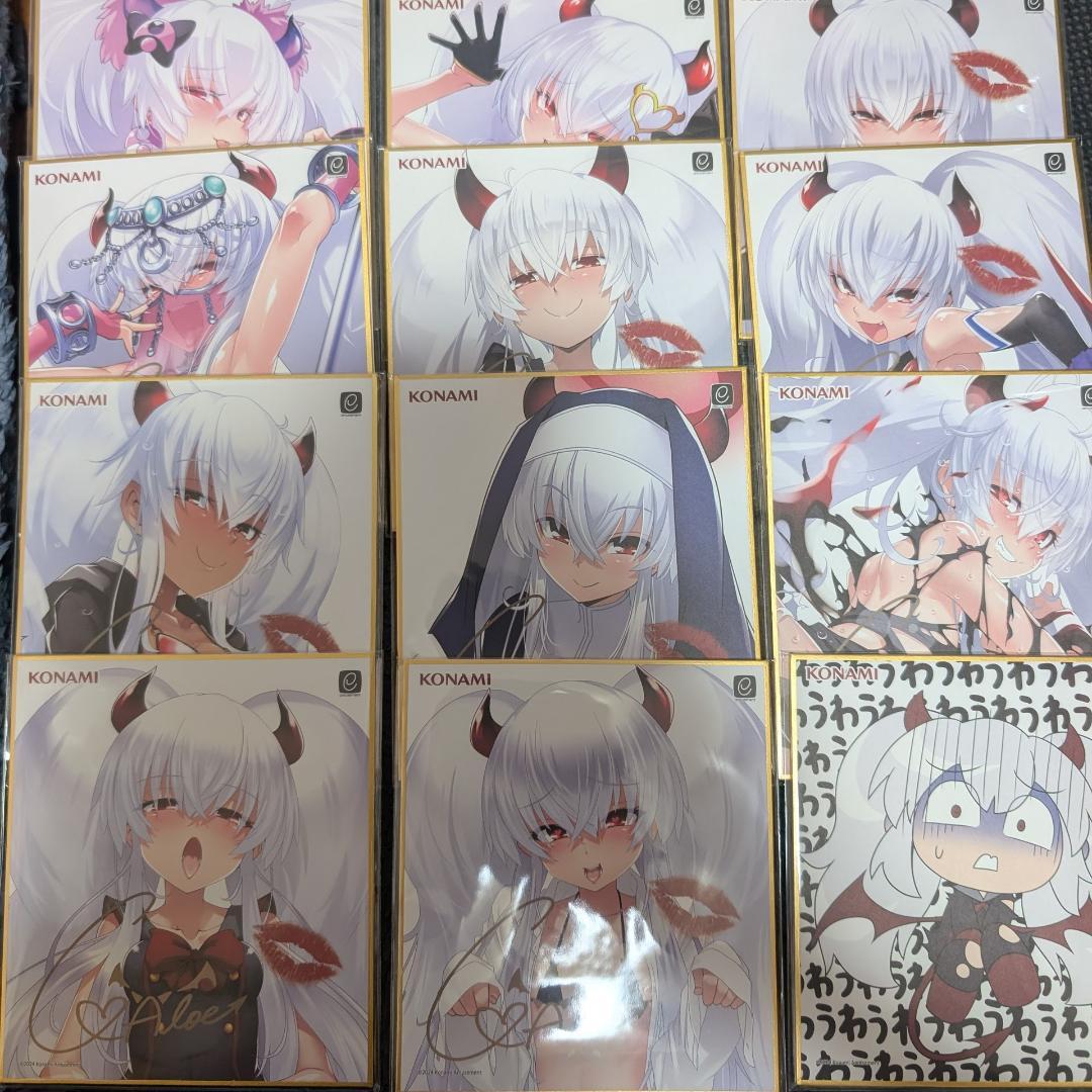 グリムアロエがいっぱいクジ　　全賞1個ずつ