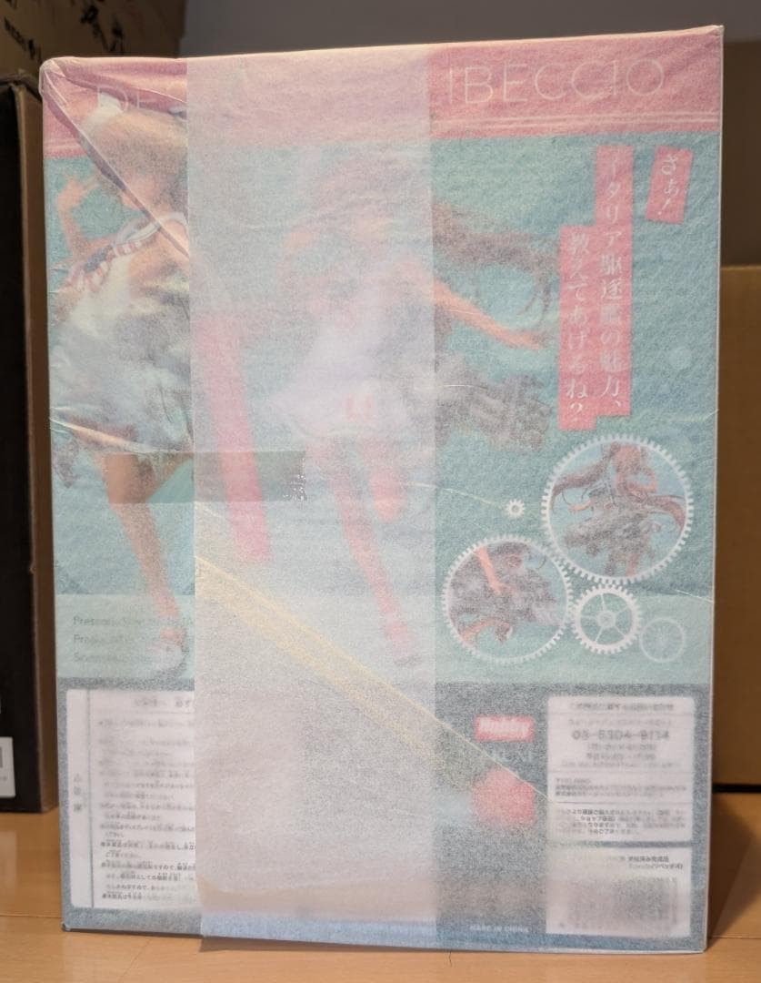 【新品未開封】AMAKUNI リベッチオ 艦これ