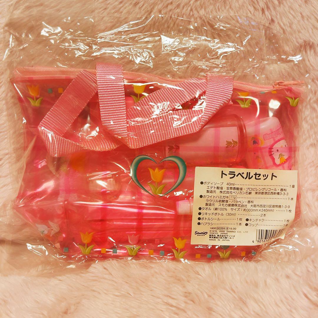 希少レア　ハローキティ　トラベルセット　ビニールバッグ　2000 チューリップ