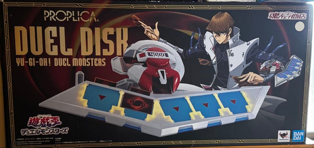 PROPLICA デュエルディスク 遊戯王