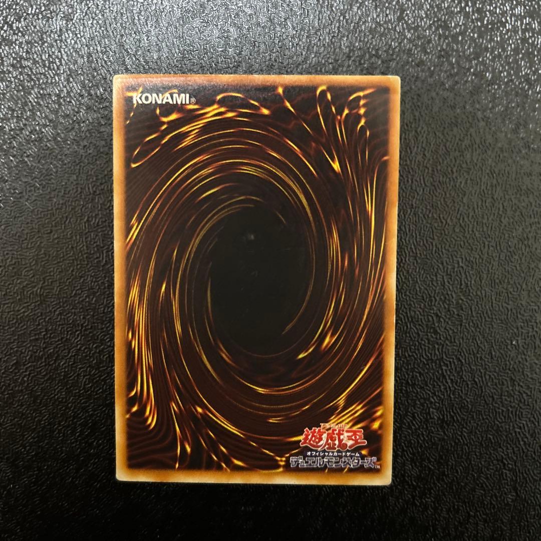 遊戯王カード　インセクト女王　レリーフレア