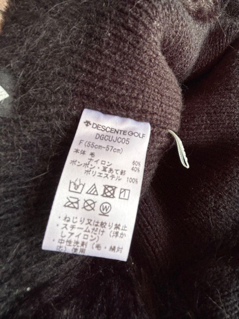 デサント★ビジュー付きニットキャップ★耳当て付き