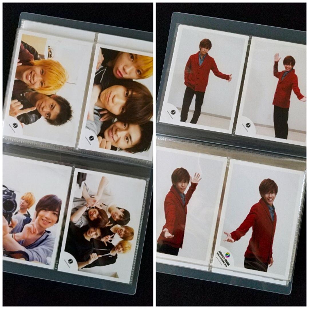 神宮寺勇太 Jr.時代 ジュニア 公式写真 大量 まとめ売り ほぼコンプリート