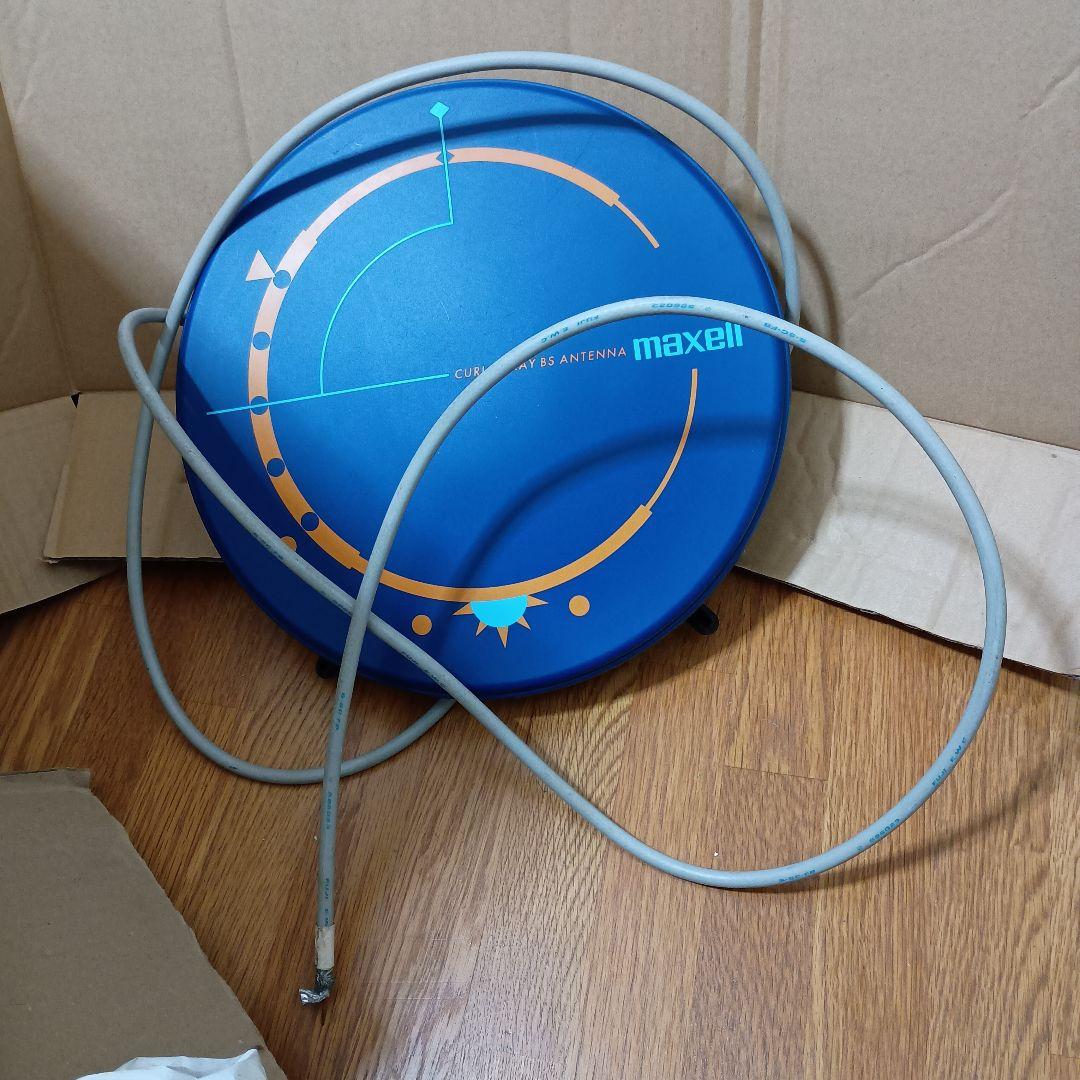 maxell アンテナ 青 円形 スタンド式