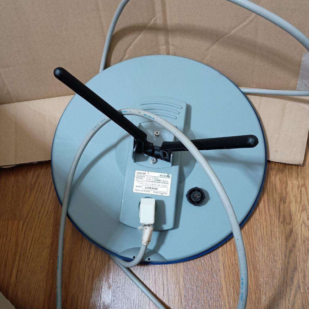 maxell アンテナ 青 円形 スタンド式