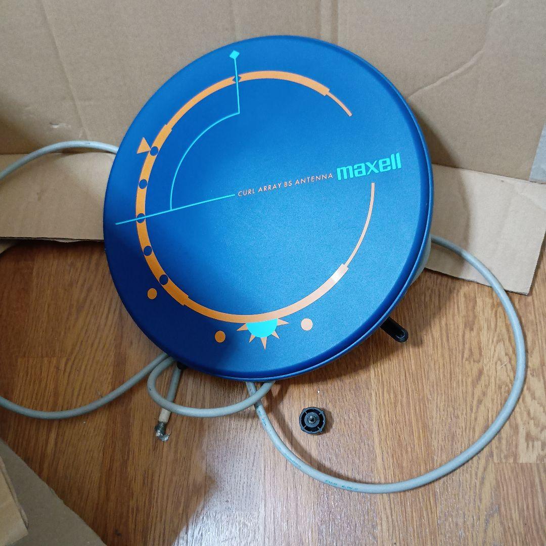 maxell アンテナ 青 円形 スタンド式