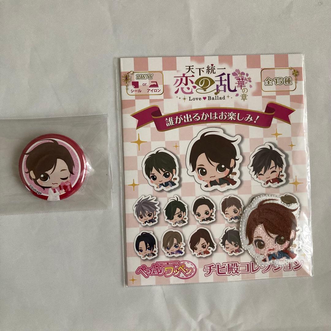 恋乱 織田信長 グッズ24点 特典4点