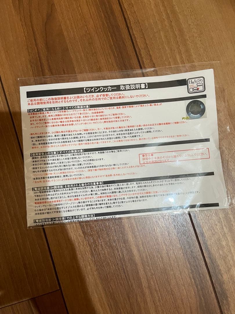 デバイスワークス KURONABE 黒鍋 DEVICE WORKS アウトドア