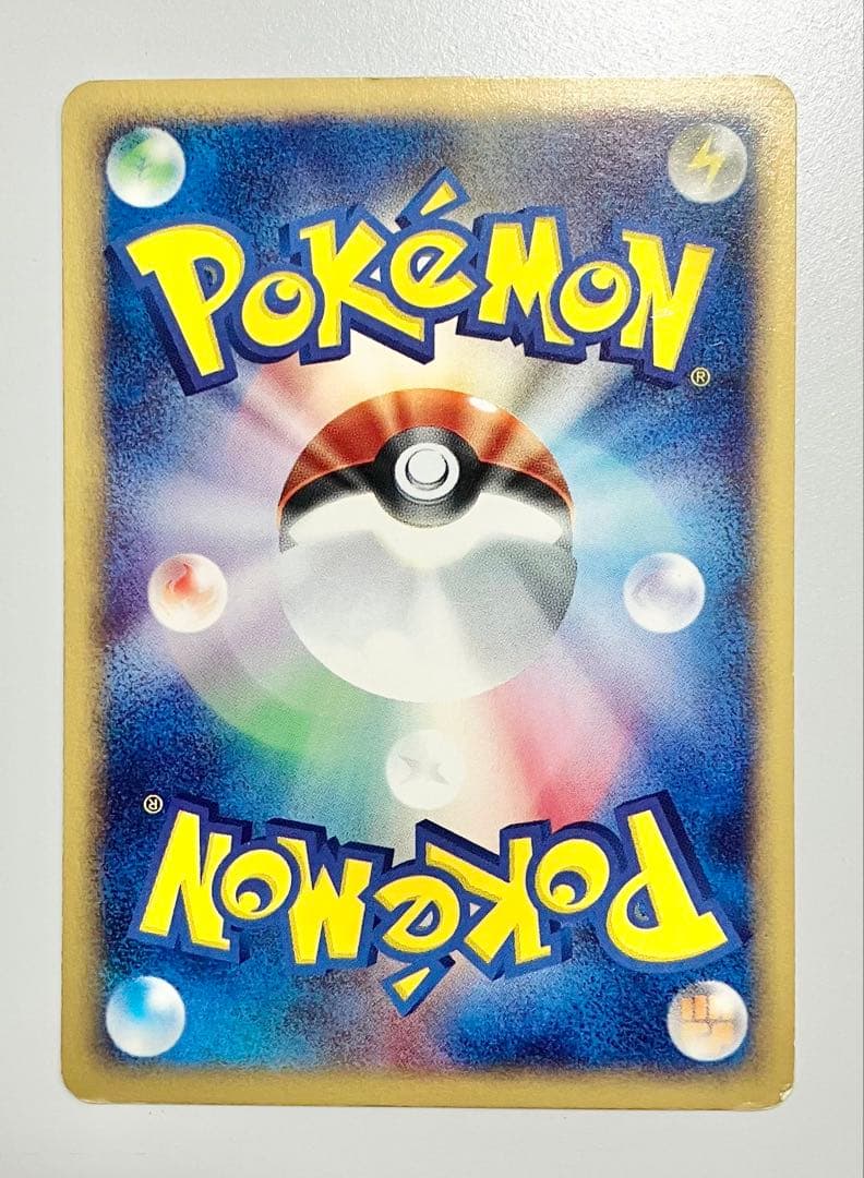 ポケモンカードe ピカチュウ 1st edition