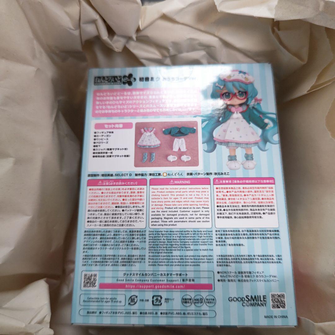 ねんどろいどどーる　初音ミク　おうちコーデVer